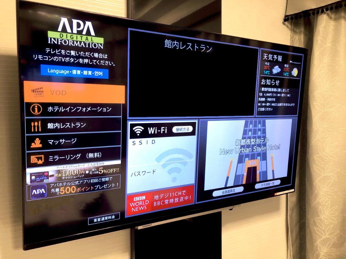APA Hotel Ginza-Takaracho Tokyo Eksteriør billede